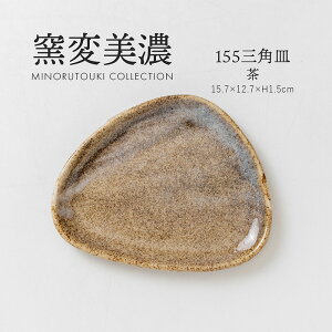 ݂̂铩 yqϔZz 155OpM (15.7×12.7×H1.5cmj