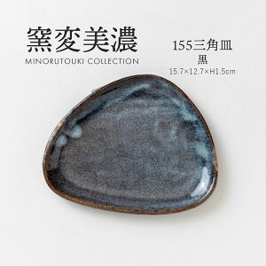 ݂̂铩 yqϔZz 155OpM (15.7×12.7×H1.5cmj