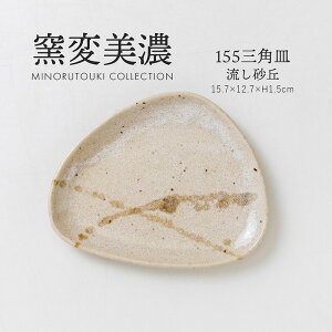 ݂̂铩 yqϔZz 155OpM u(15.7×12.7×H1.5cmj