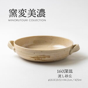 �y�݌Ɍ��� �����z �Z�[�� �p�� SALE �݂̂铩�� �y�q�ϔ��Z�z 160�[�M �������u(��16.0(19.5)×H4.2cm�j