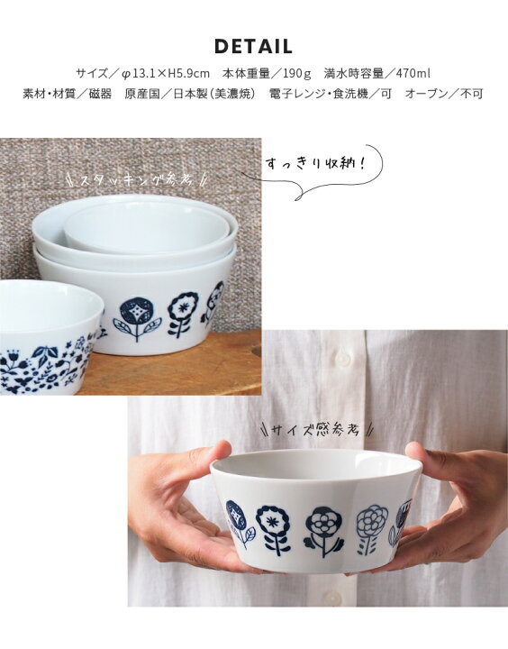 楽天市場】みのる陶器【PLANTAREE／FLOWERING】呉須／パックボウル M 