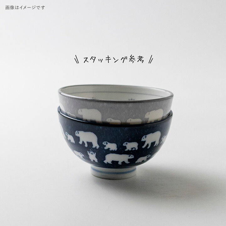 楽天市場】みのる陶器【白くま】115茶碗（Φ11.5×H6.0cm） : みのる陶器
