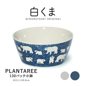 ݂̂铩yPLANTAREE^܁z130pbNi13.1×H5.9cmjv^[