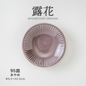 ݂̂铩yI(납)z95Mi9.5×H2.0cmj