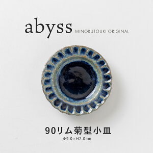 �݂̂铩��yabyss(�A�r�X)�z 90�����e�^���M�i��9.0×H2.0cm�j