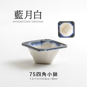 ݂̂铩yz75lpi7.5×7.5×H3.8cmj