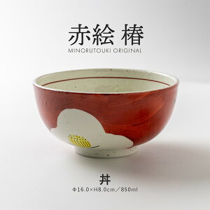 みのる陶器【赤絵 椿】丼(Φ16.0×H8.0cm)