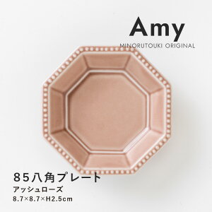 ݂̂铩yAmyz85pv[g (8.7×8.7×H2.5cmjAbV[Y