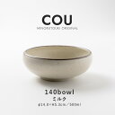 みのる陶器【COU(クー)】140ボウル(Φ14.0×H5.3cm）ミルク