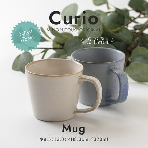 ݂̂铩yCurioiNIjz}O (320ml)