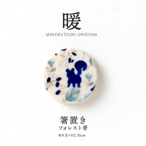 ݂̂铩ygzu tHXg  (4.5×H1.0cm)