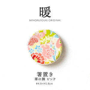 ݂̂铩ygzu ؂̕ sN (4.5×H1.0cm)