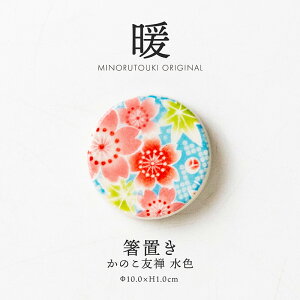 ݂̂铩ygzu ̂FT F (4.5×H1.0cm)