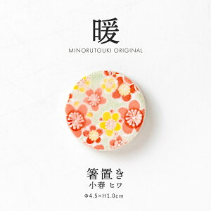 ݂̂铩ygzu t q (4.5×H1.0cm)