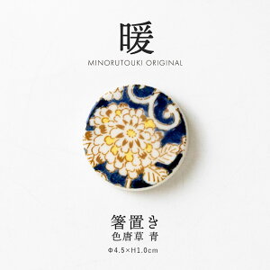 ݂̂铩ygzu F  (4.5×H1.0cm)