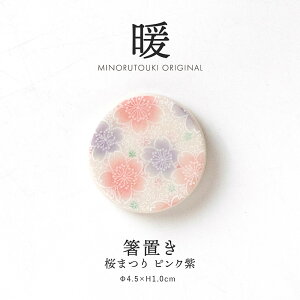݂̂铩ygzu ܂ sN (4.5×H1.0cm)