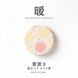 ݂̂铩ygzu ܂ sN (4.5×H1.0cm)