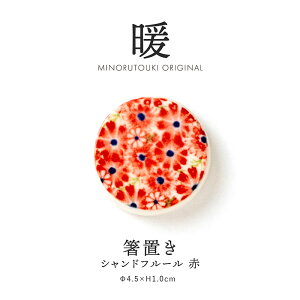 ݂̂铩ygzu Vht[ (4.5×H1.0cm)