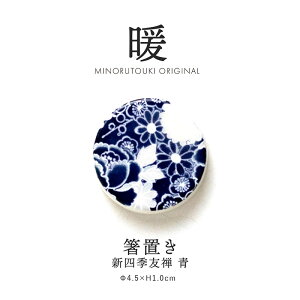 ݂̂铩ygzu VlGFT  (4.5×H1.0cm)