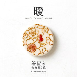 ݂̂铩ygzu FT2F (4.5×H1.0cm)