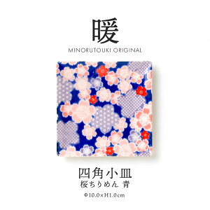 ݂̂铩ygz100lpM ߂ (10.0×H1.0cm)