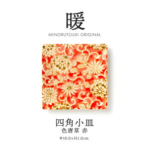 ݂̂铩ygz100lpM F (10.0×H1.0cm)