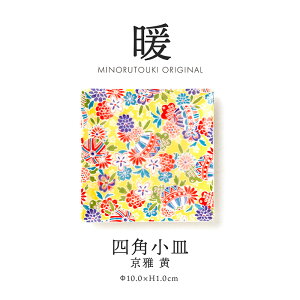 ݂̂铩ygz100lpM  (10.0×H1.0cm)