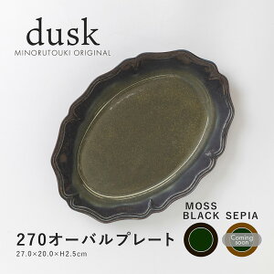 �݂̂铩��ydusk(�_�X�N)�z 270�I�[�o���v���[�g �i27.0×20.0×H2.5cm�j