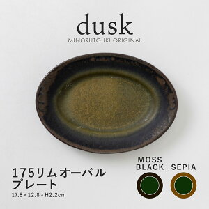 �݂̂铩��ydusk(�_�X�N)�z 175�����I�[�o���v���[�g �i17.8×12.8×H2.2cm�j