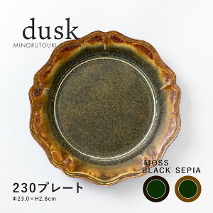 �݂̂铩��ydusk(�_�X�N)�z 230�v���[�g �i��23.0×H2.8cm�j