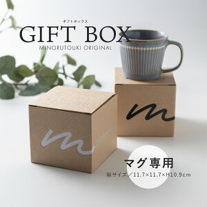 ݂̂铩yGIFT BOXz(11.7×11.7×H10.9cmj}Op