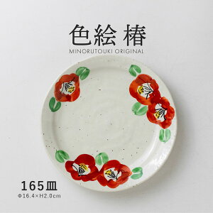 ݂̂铩yFG ցz165Mi16.4×H2.0cmj