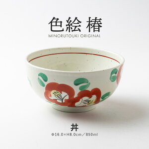 みのる陶器【色絵 椿】丼(Φ16.0×H8.0cm)