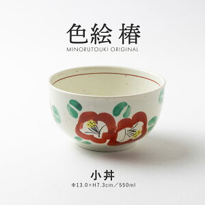 みのる陶器【色絵 椿】小丼(Φ13.0×H7.3cm)
