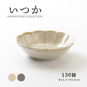 �݂̂铩��y�����z130��(��13.2×H4.0cm)