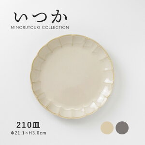 �݂̂铩��y�����z210�M(��21.1×H3.0cm)