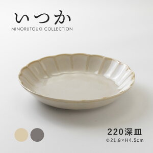 �݂̂铩��y�����z220�[�M(��21.8×H4.5cm)