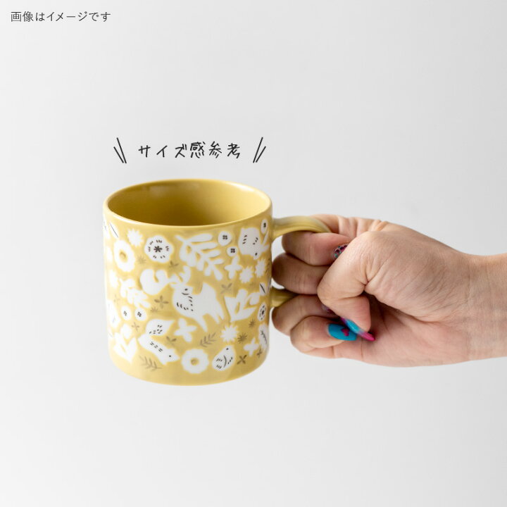 楽天市場】みのる陶器【KUKKA(クッカ）】マグ（300ml）ヘーゼル 