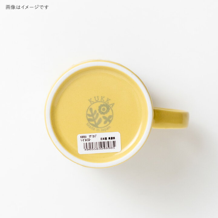 楽天市場】みのる陶器【KUKKA(クッカ）】マグ（300ml）ヘーゼル 