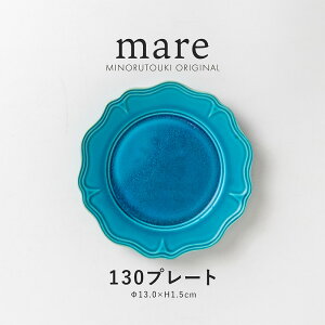 �݂̂铩��ymare(�}�[��)�z 130�v���[�g�i��13.0×H1.5cm�j