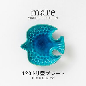 �݂̂铩��ymare(�}�[��)�z 120�g���^�v���[�g�i12.0×11.5×H3.0cm�j