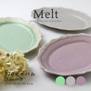 �yMelt�z�����g �Ԍ^ �M �I�[�o�� 27cm ���Z�� �݂̂铩�� ���{�� �d�q�����W �H��@�Ή��b270�I�[�o���v���[�g