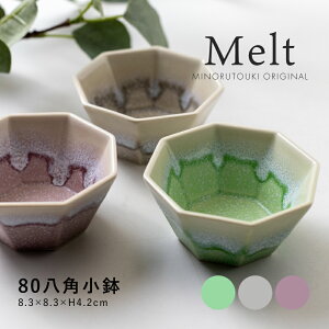 �yMelt�z�����g ���p ���� 8cm ���Z�� �݂̂铩�� ���{�� �d�q�����W �H��@�Ή��b80���p����