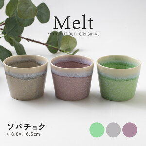 �yMelt�z�����g ���Β��� �t���[�J�b�v 190ml ���Z�� �݂̂铩�� ���{�� �d�q�����W �H��@�Ή��b�\�o�`���N