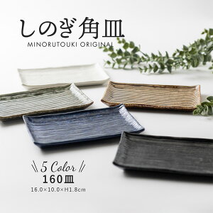 ݂̂铩ŷpMz160Mi16.0×10.0×H1.8cmj