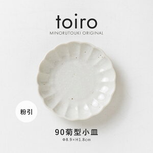 ݂̂铩ytoiro(gC)z 90e^M 