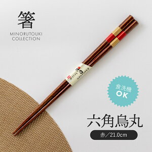 ݂̂铩yzZpG(21.0cm)