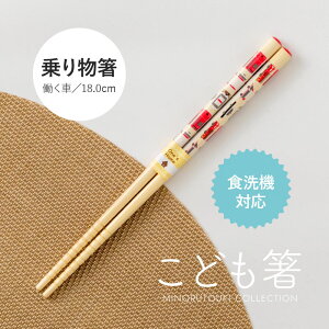 ݂̂铩yǂz蕨 (18.0cm)