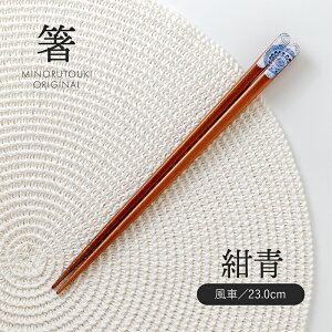 ݂̂铩yzV  (23.0cm)