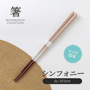 ݂̂铩yzVtHj[ (23.0cm)